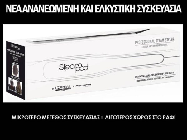 L'Oreal Professionnel Steampod 3.0 Επαγγελματική Πρέσα Μαλλιών με Ατμό