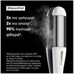 L'Oreal Professionnel Steampod V4 Πρέσα Μαλλιών με Ατμό και Κεραμικές Πλάκες