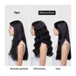 L'Oreal Professionnel Steampod V4 Πρέσα Μαλλιών με Ατμό και Κεραμικές Πλάκες