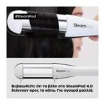 L'Oreal Professionnel Steampod V4 Πρέσα Μαλλιών με Ατμό και Κεραμικές Πλάκες